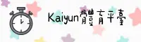【官方】开云KAIYUN线上买球 - 官网入口