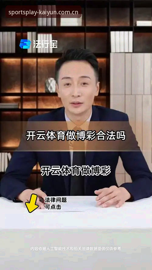 开云专业买球 Kaiyun体育平台新手必看:开云专业买球完整指南与老用户使用心得